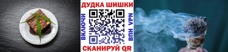 Печенье с ТГК конопля хочу Талдом