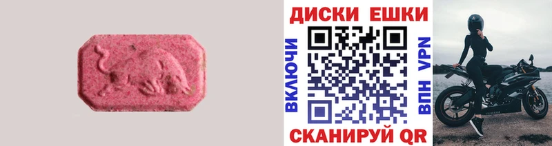 ссылка на мегу зеркало  Талдом  Экстази TESLA  магазин   