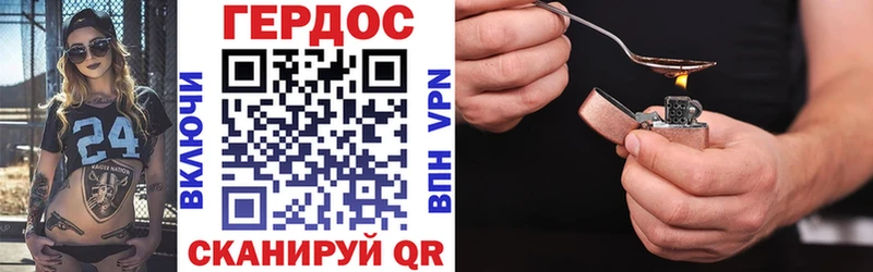 Героин Heroin  купить  сайты  Талдом 