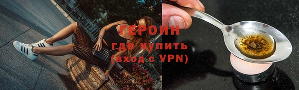 герыч Аркадак