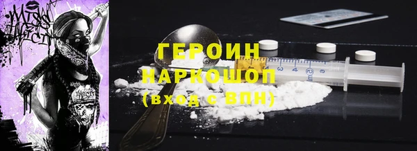 кокаин перу Армянск