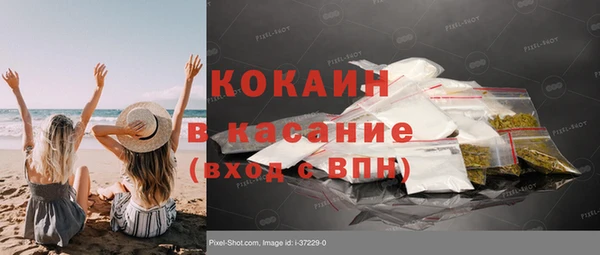 кокаин колумбия Гусев