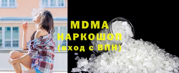 герыч Аркадак