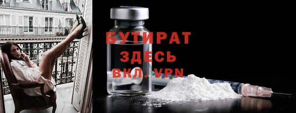 Альфа ПВП Арсеньев