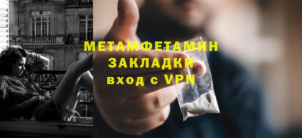 амфетамин Гусь-Хрустальный