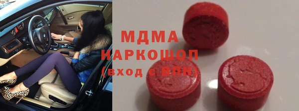 кокаин перу Армянск