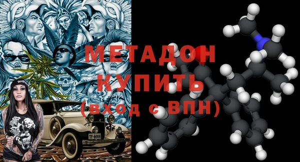 кокаин премиум Касимов