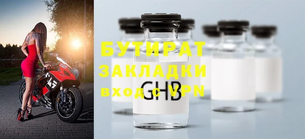 Альфа ПВП Арсеньев