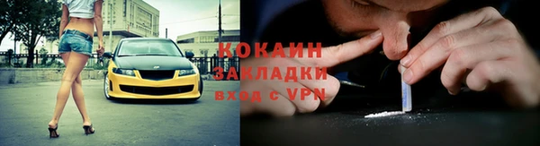 амфетамин Гусь-Хрустальный