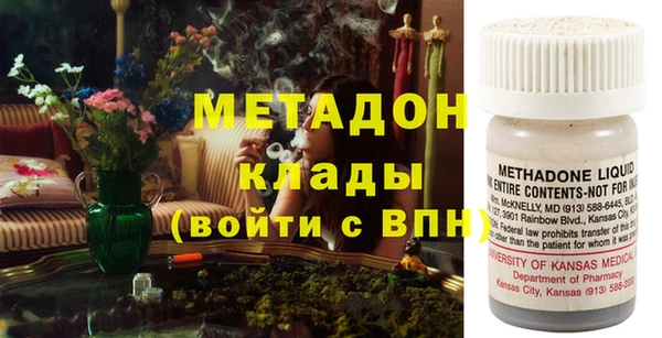 кокаин перу Армянск