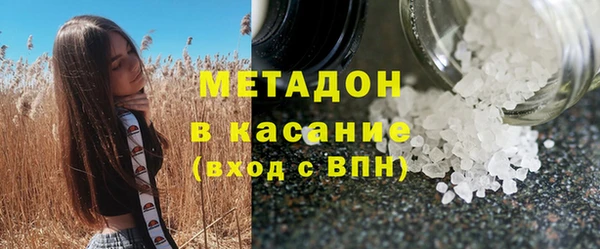 кокаин перу Армянск