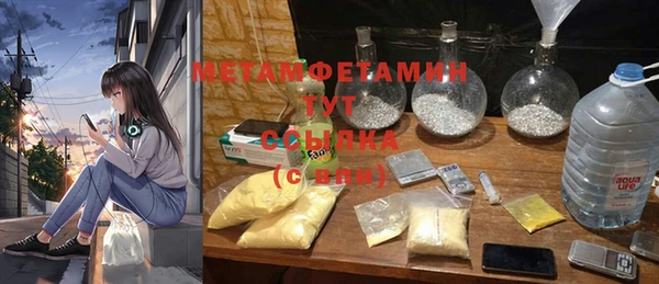 мет Гусиноозёрск