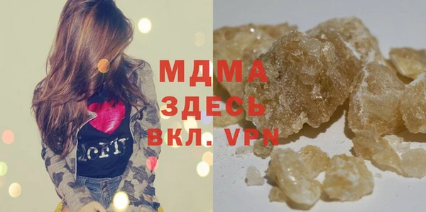 прущие крисы Карпинск