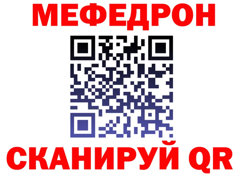 Меф 4 MMC зеркало маркетплейс hydra Талдом