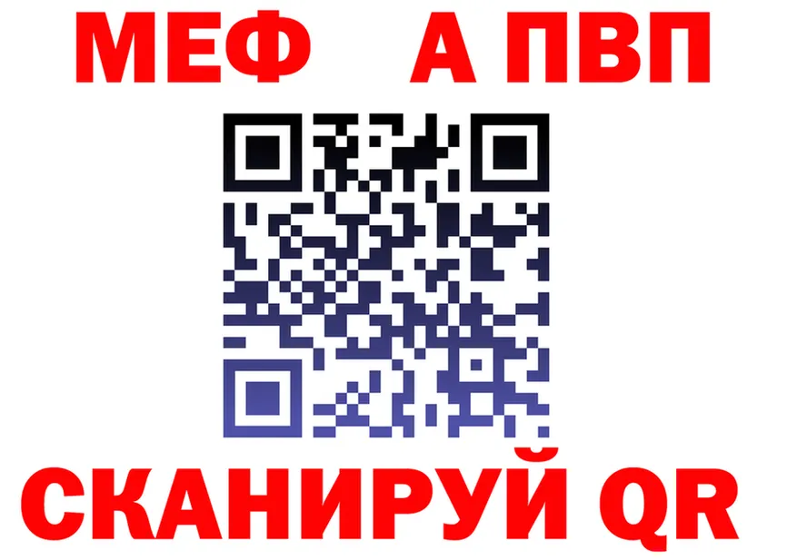 АМФ Розовый зеркало площадка OMG Талдом