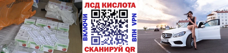 LSD-25 экстази ecstasy купить закладку Талдом