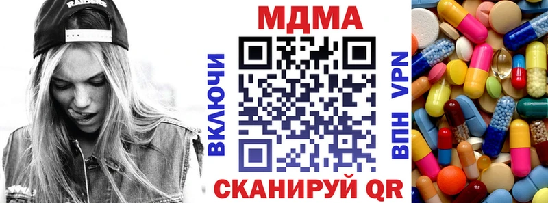 МДМА молли  Талдом 