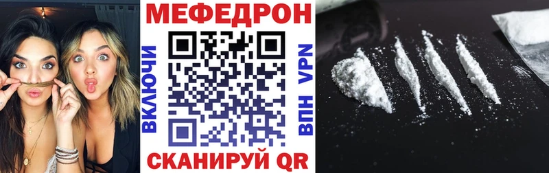 МЯУ-МЯУ кристаллы  как найти   Талдом 
