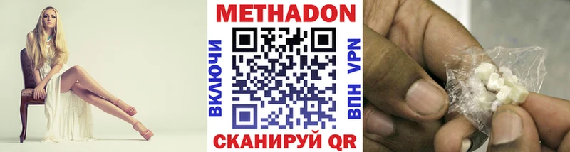 наркота  ОМГ ОМГ ссылки  МЕТАДОН мёд  Талдом 