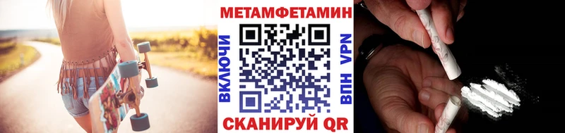 blacksprut ссылки  Талдом  Первитин кристалл 