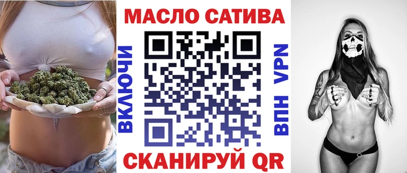 ТГК концентрат  гидра ONION  Талдом 