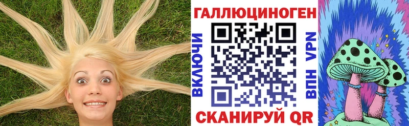 Псилоцибиновые грибы мухоморы  Талдом 
